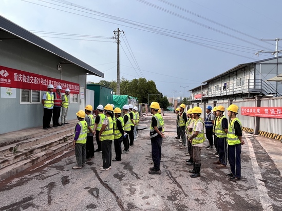 重慶地鐵27號線項目開展防洪度汛應急演練.jpg