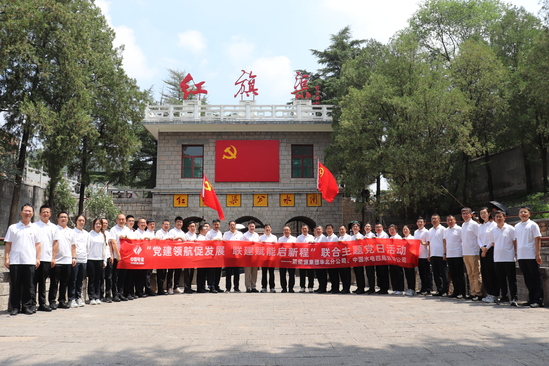 7月26日,水電四局裝備公司與新能源集團(tuán)華北分公司組織開展“黨建領(lǐng)航促發(fā)展??聯(lián)建賦能啟新程”聯(lián)合主題黨日活動(dòng)(曹立辰 攝).JPG